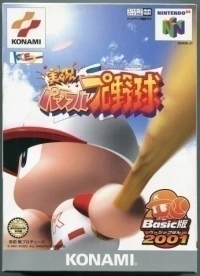 Jikkyou Powerful Pro Yakyuu 2001