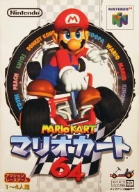 Mario Kart 64