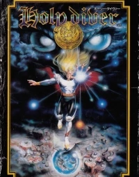 Holy Diver
