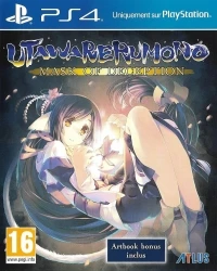 Utawarerumono: Mask of Deception [FR]