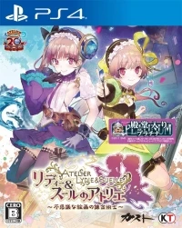 Atelier Lydie & Suelle: Fushigi na Kaiga no Renkinjutsushi