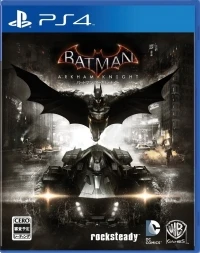 Batman: Arkham Knight