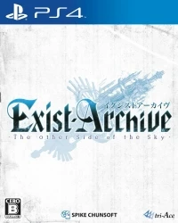 Exist Archive: The Other Side of the Sky