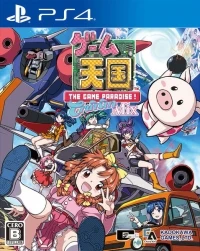 Game Tengoku: Cruisin Mix