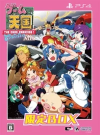 Game Tengoku: Cruisin Mix Special - Gentei Box