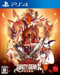 Guilty Gear Xrd: Sign