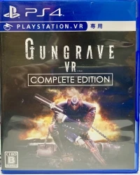 Gungrave VR - Complete Edition
