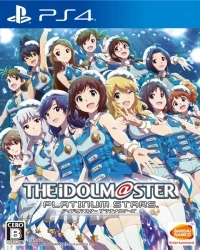 Idolmaster, The: Platinum Stars