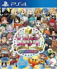 Itadaki Street: Dragon Quest & Final Fantasy 30th Anniversary