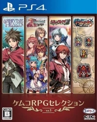 Kemco RPG Selection Vol. 1