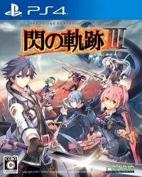 Legend of Heroes, The: Sen no Kiseki III
