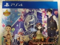 Maitetsu: Pure Station - Tokubetsu Goukaban