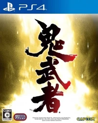 Onimusha