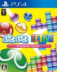Puyo Puyo Tetris