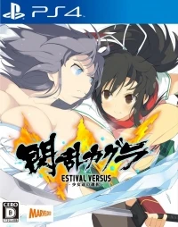 Senran Kagura Estival Versus: Shoujotachi no Sentaku