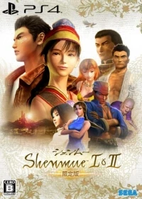 Shenmue I & II - Limited Edition