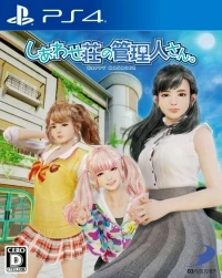 Shiawase Shou no Kanrinin-san