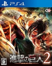 Shingeki no Kyojin 2