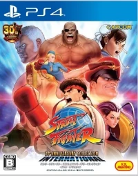 Street Fighter: 30th Anniversary Collection International