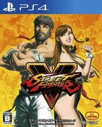 Street Fighter V - Hot! Package