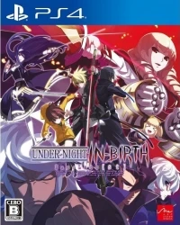 Under Night In-Birth Exe: Late:st