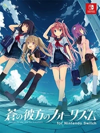 Ao no Kanata no Four Rhythm