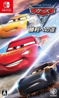 Cars 3: Shori e no Michi