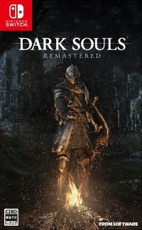 Dark Souls Remastered