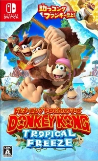 Donkey Kong: Tropical Freeze