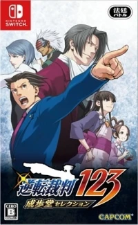 Gyakuten Saiban 123: Naruhodo Selection