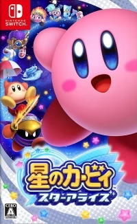 Hoshi no Kirby: Star Allies