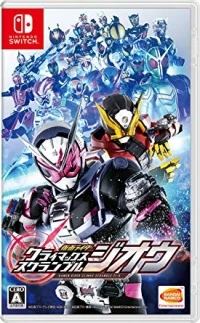 Kamen Rider: Climax Scramble ZI-O