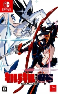 Kill la Kill The Game: IF