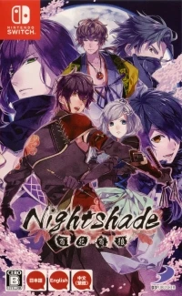 Nightshade: Hyakka Hakuro