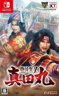 Sengoku Musou: Sanada Maru