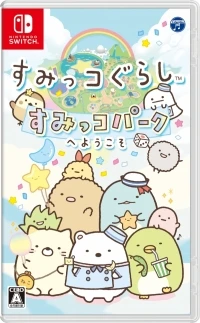 Sumikko Gurashi: Sumikko Park e Youkoso
