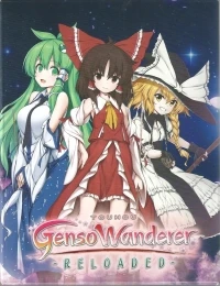 Touhou Genso Wanderer Reloaded - Limited Edition
