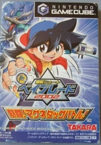 Bakuten Shoot Beyblade 2002: Nettou! Magne Tag Battle