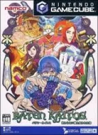 Baten Kaitos: Owaranai Tsubasa to Ushinawareta Umi