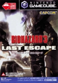 Biohazard 3: Last Escape
