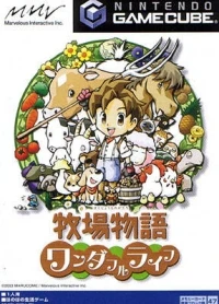 Bokujou Monogatari: Wonderful Life