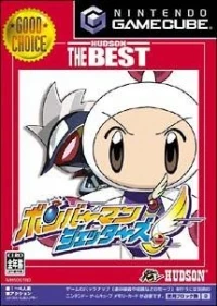 Bomberman Jetters - Hudson the Best