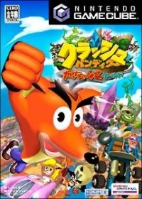 Crash Bandicoot: Gacchanko World