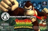 Donkey Kong: Jungle Beat - Taru Konga Set