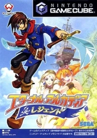 Eternal Arcadia Legend