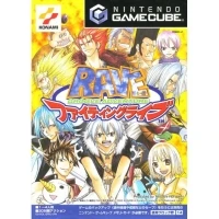 Groove Adventure Rave: Fighting Live