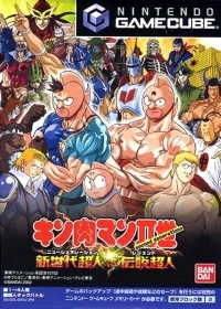 Kinnikuman Nisei: Shin Sedai Choujin VS Densetsu Choujin