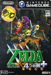Zelda no Densetsu: 4tsu no Tsurugi+ (Set-you Uchibako)