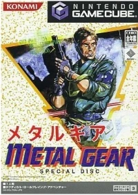 Metal Gear Special Disc