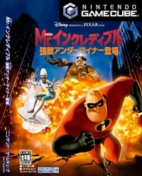 Disney/Pixar Mr. Incredible: Kyouteki Underminer Toujou